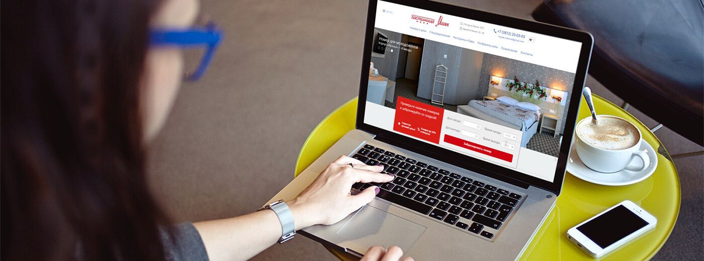 Бронирование любых услуг