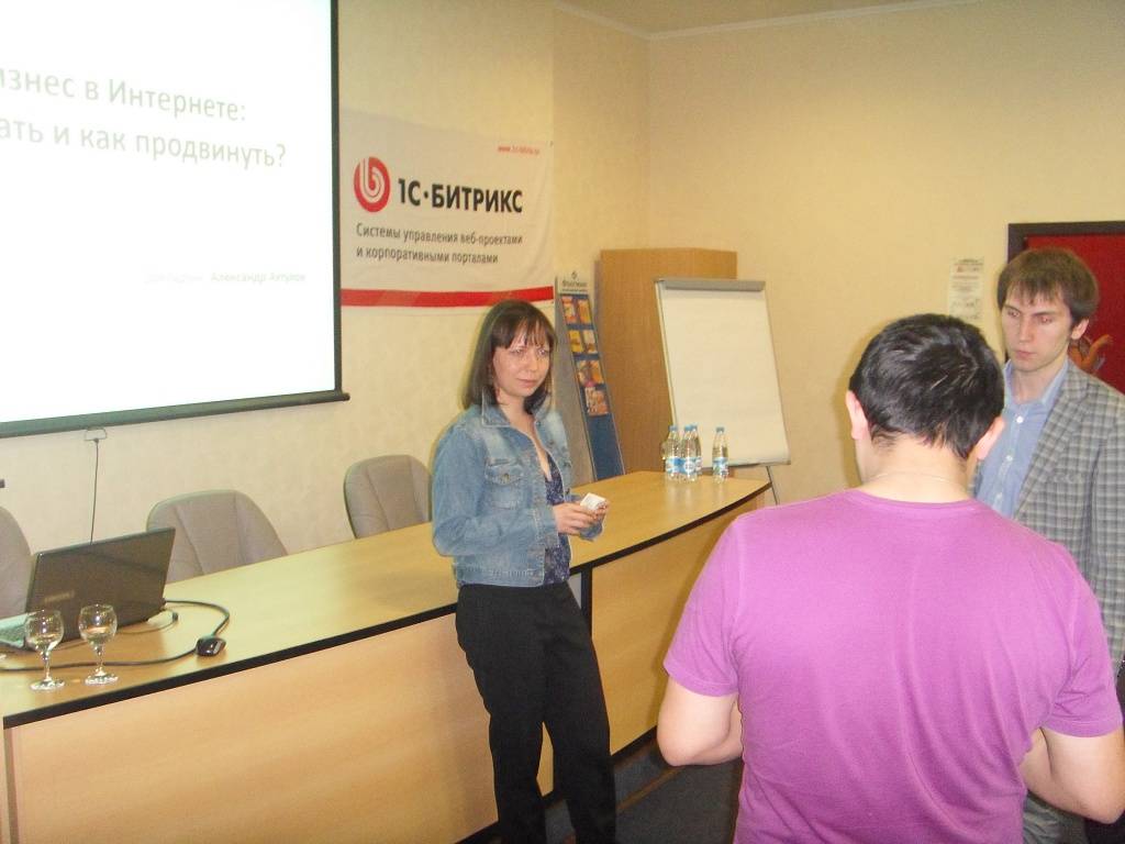 6 июня 2013 года компанией Business Solutions был проведен семинар, при поддержке 1С-Битрикс.