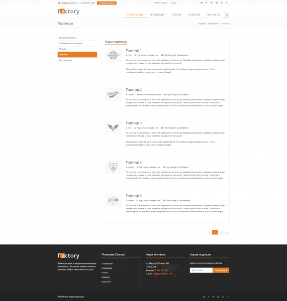 Новые продукты от bizsolutions.ru для ведения Вашего бизнеса