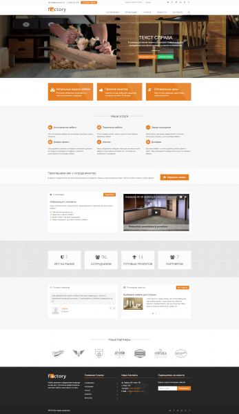 Новые продукты от bizsolutions.ru для ведения Вашего бизнеса