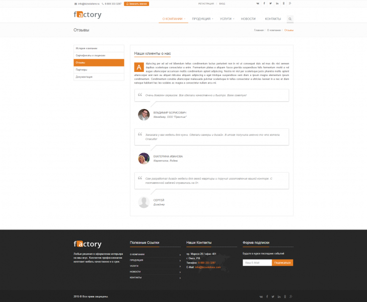 Новые продукты от bizsolutions.ru для ведения Вашего бизнеса