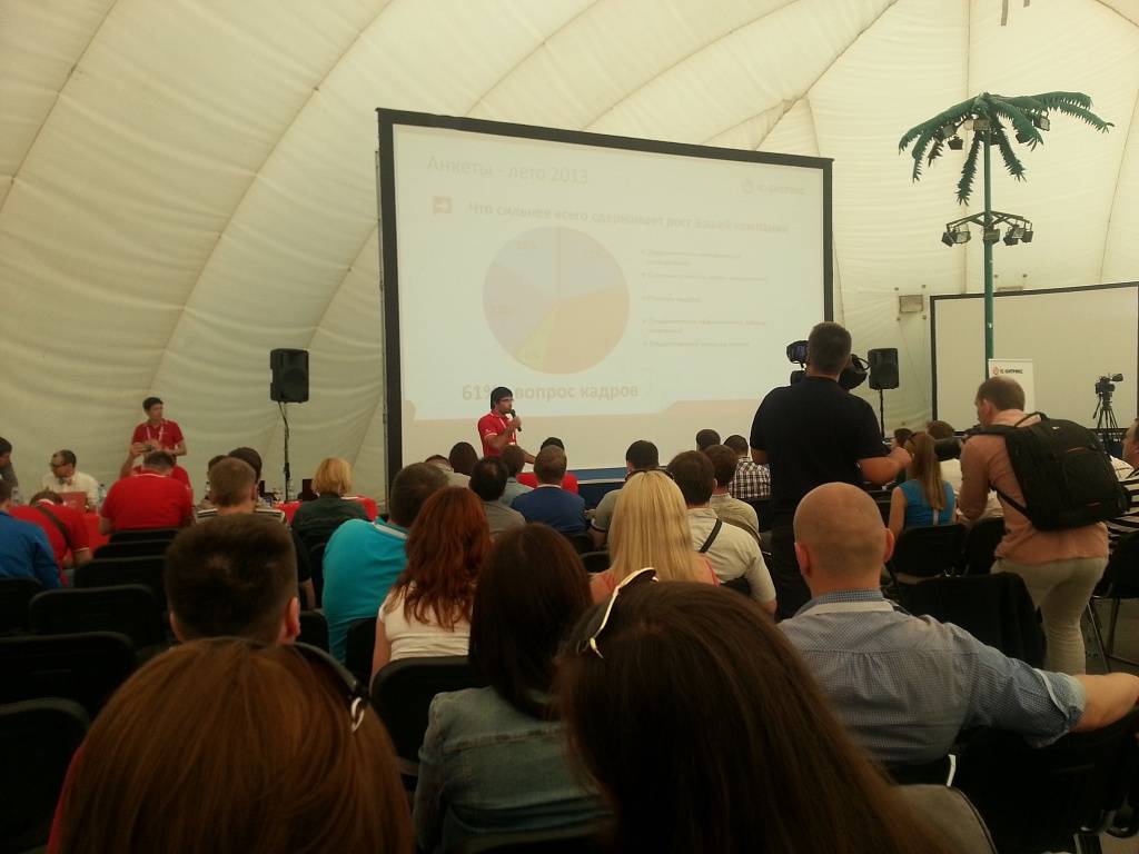 ЦЕНТР ИНТЕРНЕТ-МАРКЕТИНГА BIZSOLUTIONS.RU ПРИНЯЛ УЧАСТИЕ В ЛЕТНЕЙ ПАРТНЕРСКОЙ КОНФЕРЕНЦИИ 1С-БИТРИКС.