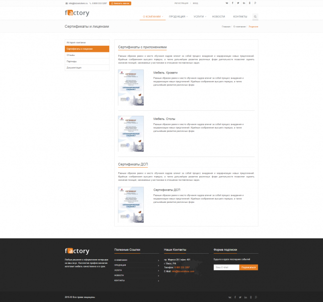 Новые продукты от bizsolutions.ru для ведения Вашего бизнеса