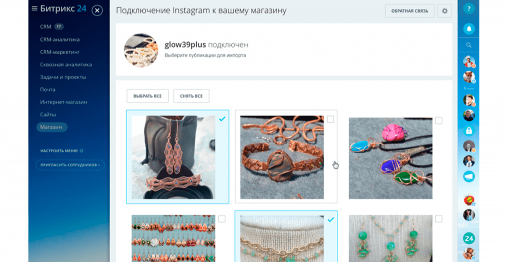 insta-min.png insta-min.png