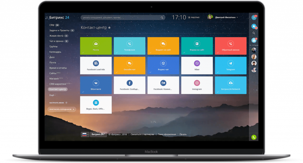 contactcenter-min.png contactcenter-min.png