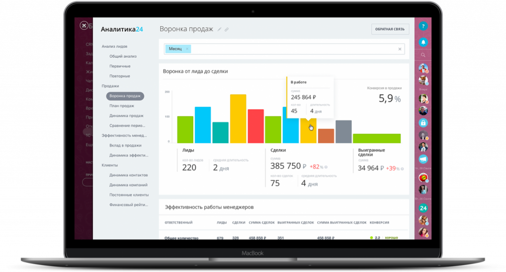 analyt.png analyt.png