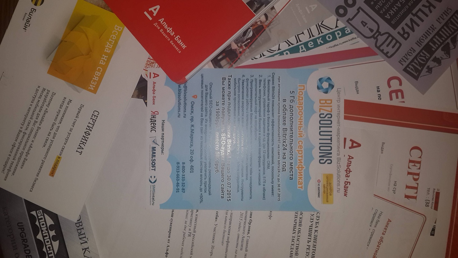 BizSolutions на встрече клуба клиентов Альфа-Банка