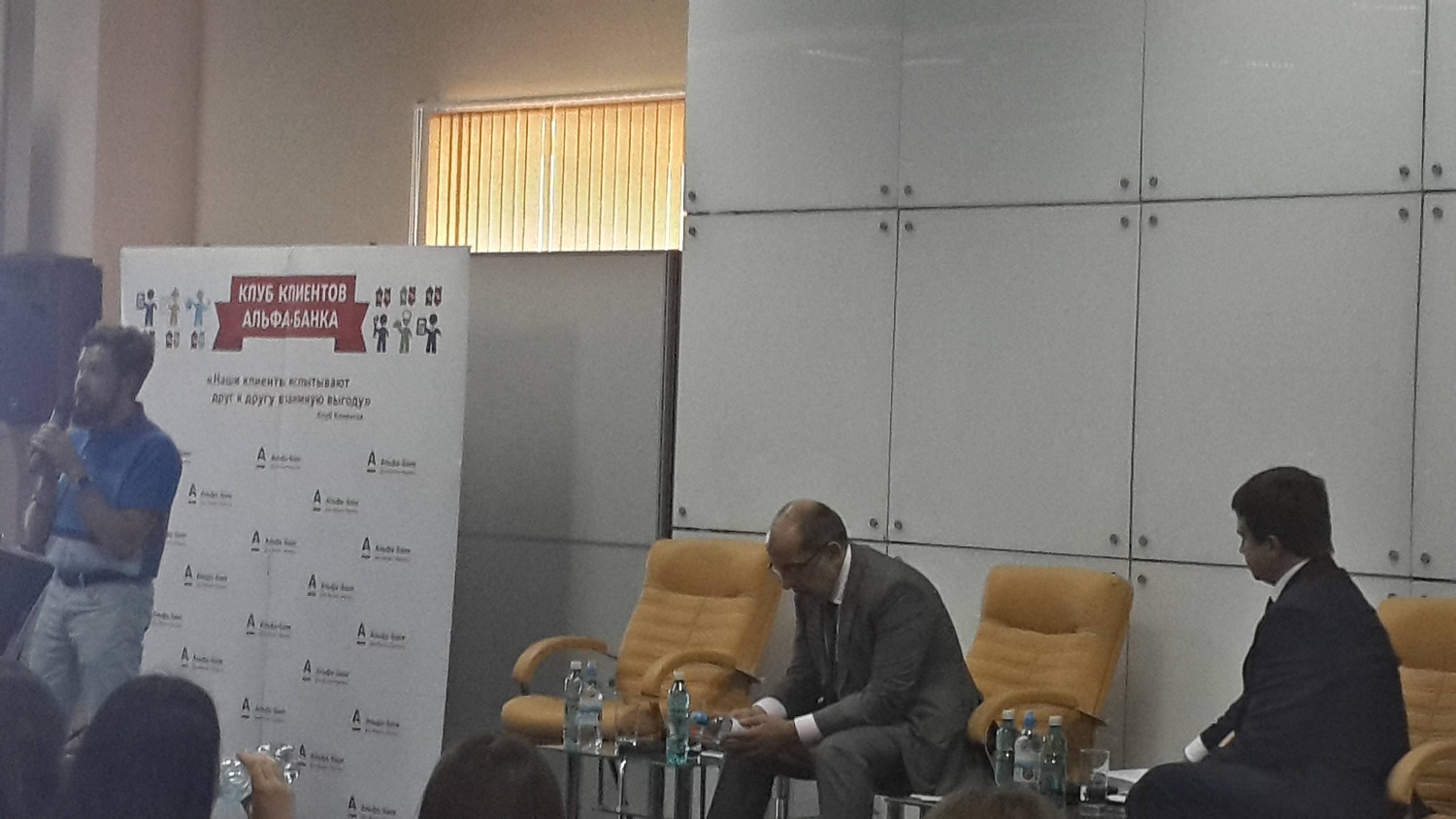 BizSolutions на встрече клуба клиентов Альфа-Банка